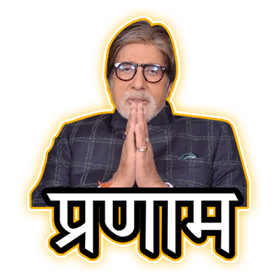 pranam